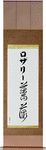Rosalie in Japanese Tattoo Design by Master Eri Takase