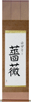 Rosalie in Japanese Tattoo Design by Master Eri Takase