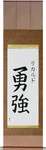 Ricardo in Japanese Tattoo Design by Master Eri Takase