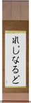 Reginald in Japanese Tattoo Design by Master Eri Takase