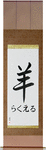 Raquel in Japanese Tattoo Design by Master Eri Takase