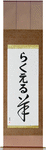 Raquel in Japanese Tattoo Design by Master Eri Takase