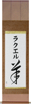 Raquel in Japanese Tattoo Design by Master Eri Takase