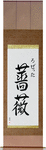 Rosetta in Japanese Tattoo Design by Master Eri Takase