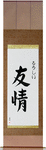 Ruthie in Japanese Tattoo Design by Master Eri Takase