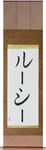 Ruthie in Japanese Tattoo Design by Master Eri Takase