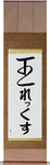 Rex in Japanese Tattoo Design by Master Eri Takase