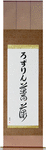 Roslyn in Japanese Tattoo Design by Master Eri Takase