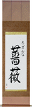 Rosanna in Japanese Tattoo Design by Master Eri Takase