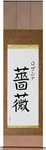 Rosanna in Japanese Tattoo Design by Master Eri Takase