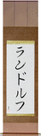 Randolph in Japanese Tattoo Design by Master Eri Takase