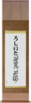 Rosita in Japanese Tattoo Design by Master Eri Takase