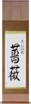 Rosita in Japanese Tattoo Design by Master Eri Takase