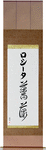 Rosita in Japanese Tattoo Design by Master Eri Takase