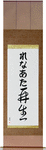 Renata in Japanese Tattoo Design by Master Eri Takase