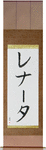 Renata in Japanese Tattoo Design by Master Eri Takase