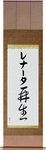 Renata in Japanese Tattoo Design by Master Eri Takase