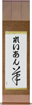 Raeann in Japanese Tattoo Design by Master Eri Takase
