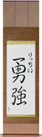 Richie in Japanese Tattoo Design by Master Eri Takase