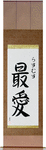 Rasmus in Japanese Tattoo Design by Master Eri Takase