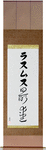 Rasmus in Japanese Tattoo Design by Master Eri Takase