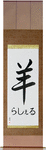 Rachelle in Japanese Tattoo Design by Master Eri Takase