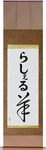 Rachelle in Japanese Tattoo Design by Master Eri Takase