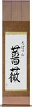 Roselyn in Japanese Tattoo Design by Master Eri Takase