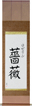 Roselyn in Japanese Tattoo Design by Master Eri Takase