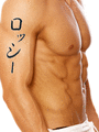 Rossie Japanese Tattoo Design by Master Eri Takase