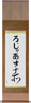 Rojas in Japanese Tattoo Design by Master Eri Takase