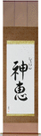 Shane in Japanese Tattoo Design by Master Eri Takase