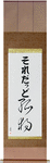 Soledad in Japanese Tattoo Design by Master Eri Takase