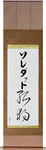 Soledad in Japanese Tattoo Design by Master Eri Takase