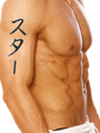 Starr Japanese Tattoo Design by Master Eri Takase