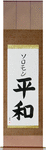 Solomon in Japanese Tattoo Design by Master Eri Takase