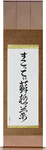 Scotty in Japanese Tattoo Design by Master Eri Takase