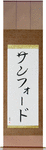 Sanford in Japanese Tattoo Design by Master Eri Takase
