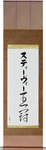 Stevie in Japanese Tattoo Design by Master Eri Takase