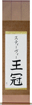 Stevie in Japanese Tattoo Design by Master Eri Takase