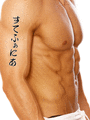 Stefania Japanese Tattoo Design by Master Eri Takase