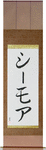 Seymour in Japanese Tattoo Design by Master Eri Takase