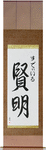 Sudhir in Japanese Tattoo Design by Master Eri Takase