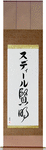 Sudhir in Japanese Tattoo Design by Master Eri Takase