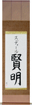 Sudhir in Japanese Tattoo Design by Master Eri Takase