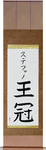 Stefano in Japanese Tattoo Design by Master Eri Takase