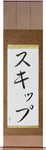 Skip in Japanese Tattoo Design by Master Eri Takase