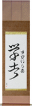 Skylar in Japanese Tattoo Design by Master Eri Takase