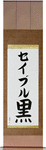 Sable in Japanese Tattoo Design by Master Eri Takase