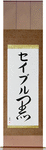Sable in Japanese Tattoo Design by Master Eri Takase